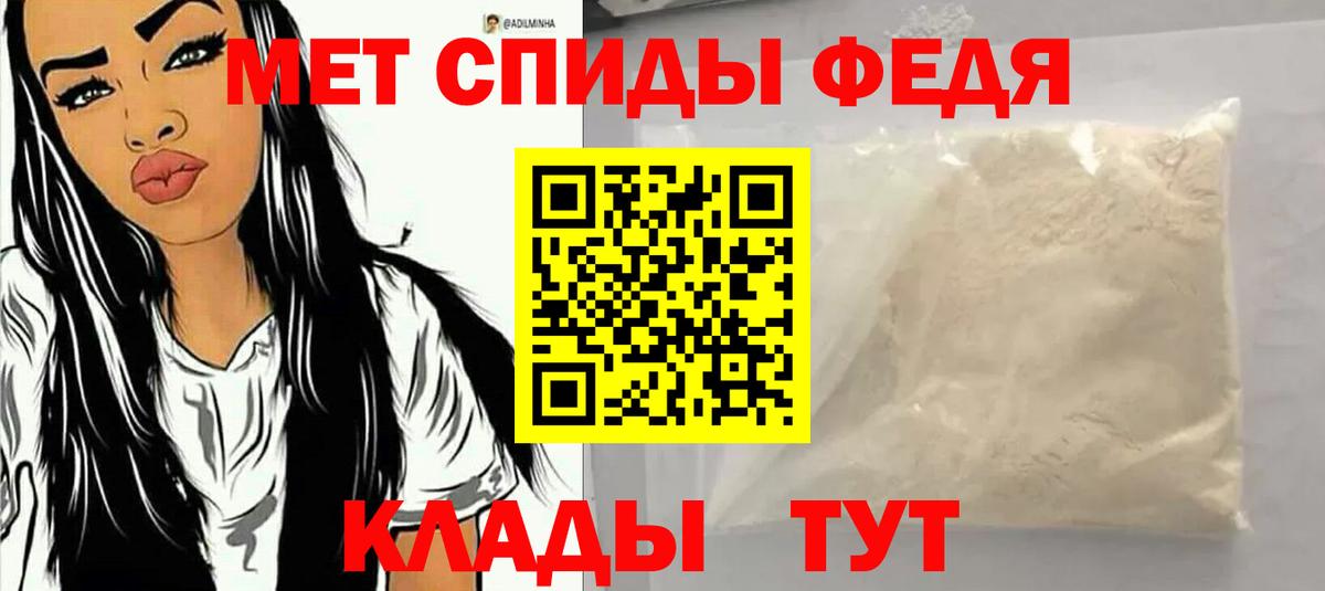 Амфетамин  Amphetamine Premium  Вход с VPN  АМФ  Кубинка 