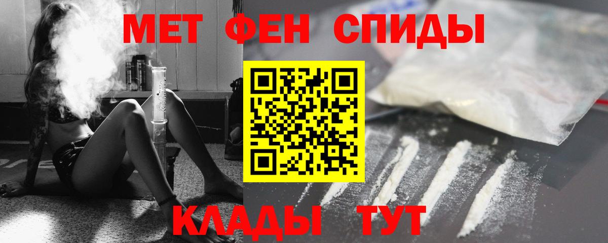 Амфетамин VHQ Кубинка