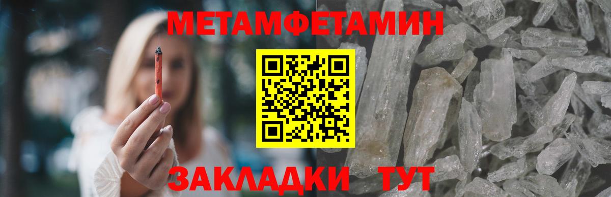 NBOMe  Кубинка  Каннабис  Меф МЯУ МЯУ   ГАШ  Вход с VPN  Амфетамин кристаллы  Кокаин  Кетамин 