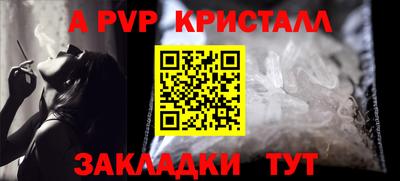 apvp Ирбит