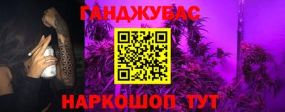 мяу мяу мука Ипатово