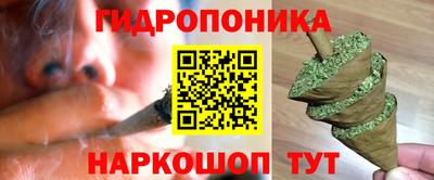 мяу мяу мука Ипатово