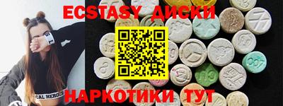 spice Изобильный