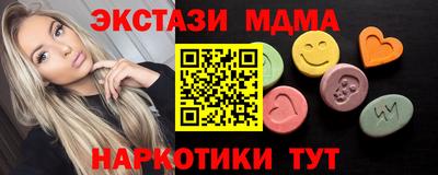 мяу мяу мука Ипатово