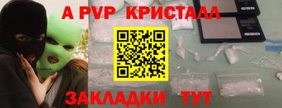 apvp Ирбит