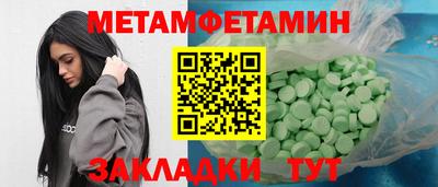 мяу мяу мука Ипатово