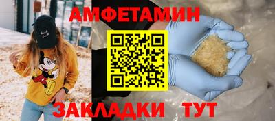 мяу мяу мука Ипатово