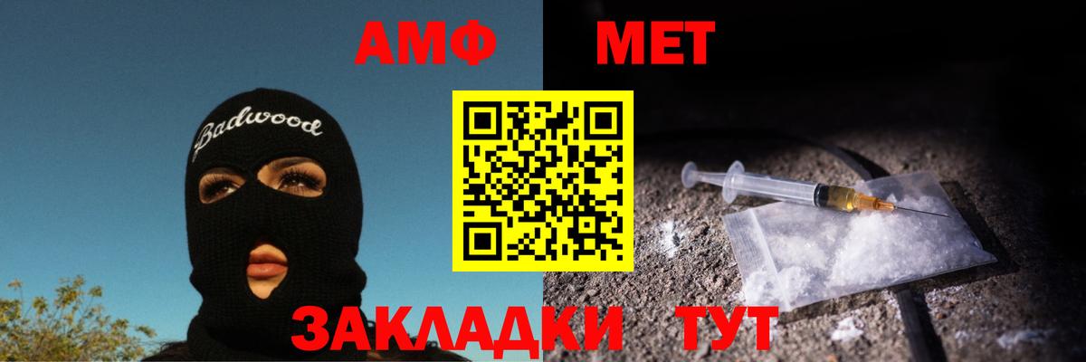 Кодеин Кубинка