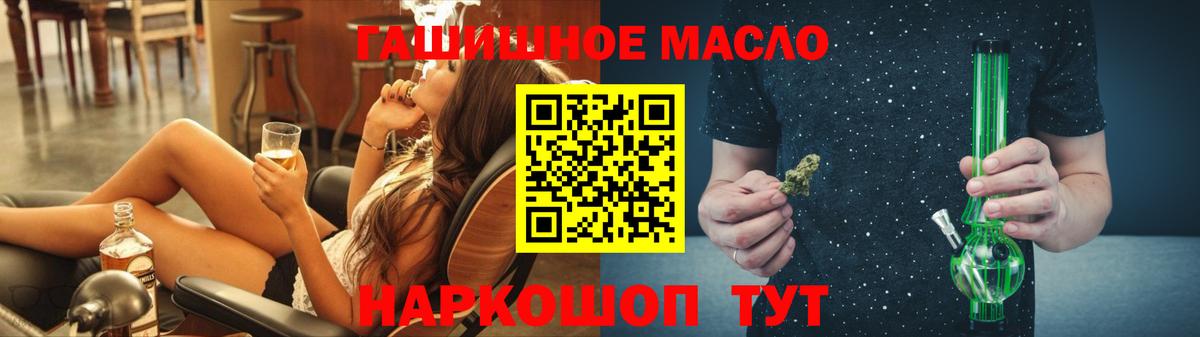 купить   ТГК Wax  Вход с VPN  Кубинка 