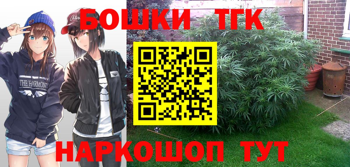 Канабис тримм Кубинка
