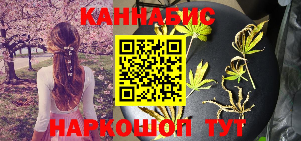 Каннабис LSD WEED  Вход с VPN  Кубинка  Конопля Amnesia  Канабис план  Каннабис VHQ 